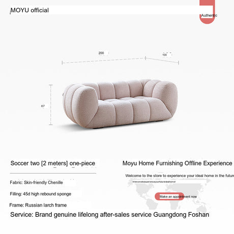 MOYU Elowen Creamy Style Marshmallow Small Apartment Sofa from MOYU