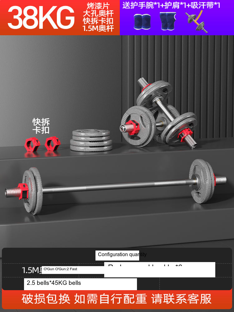 KANGSITE Adjustable Dumbbells for Men's Home Gym Training Set from KANGSITE