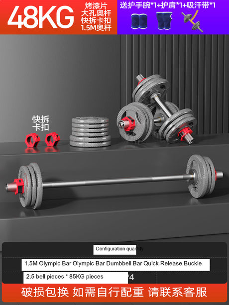KANGSITE Adjustable Dumbbells for Men's Home Gym Training Set from KANGSITE