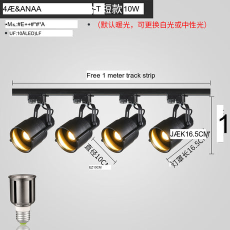 MODENG Retro Spotlight Bar Ceiling Light from MODENG