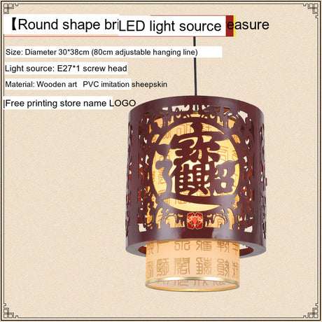 BOJI Kiyomizu Elegant Natural Wood Lantern - Antique Ceiling Lamp from BOJI