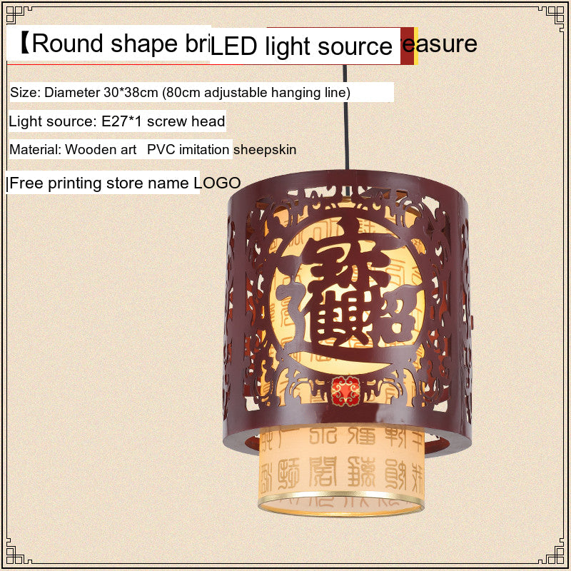 BOJI Kiyomizu Elegant Natural Wood Lantern - Antique Ceiling Lamp from BOJI