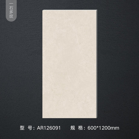 LOFTWELL Akira Luxe Soft Velvet Tiles - 600x1200 Living Room & Toilet Wall Tiles from LOFTWELL