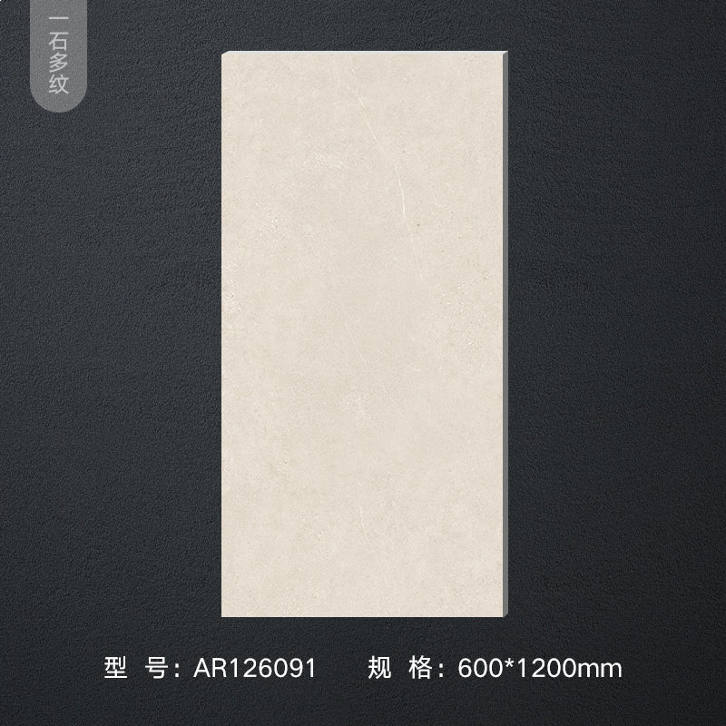 LOFTWELL Akira Luxe Soft Velvet Tiles - 600x1200 Living Room & Toilet Wall Tiles from LOFTWELL