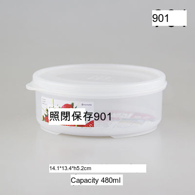 BOER Kenji Portable Microwave Rice Box with Special Separation Feature from BOER
