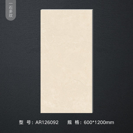 LOFTWELL Akira Luxe Soft Velvet Tiles - 600x1200 Living Room & Toilet Wall Tiles from LOFTWELL
