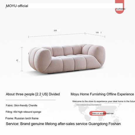 MOYU Elowen Creamy Style Marshmallow Small Apartment Sofa from MOYU
