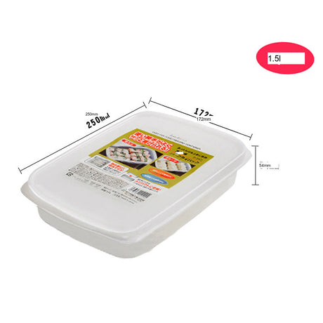 BOER Takamatsu Versatile Plastic Storage Box from BOER