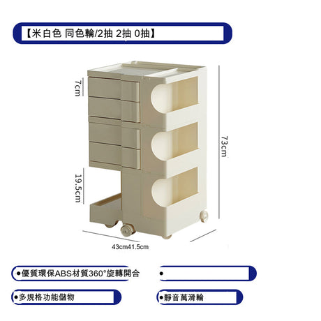 THOUGHTS Aeliana Chic 360° Rotating Storage Cabinet from THOUGHTS