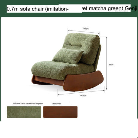 GENJI Alaric Contemporary Solid Wood Rocking Chair from GENJI