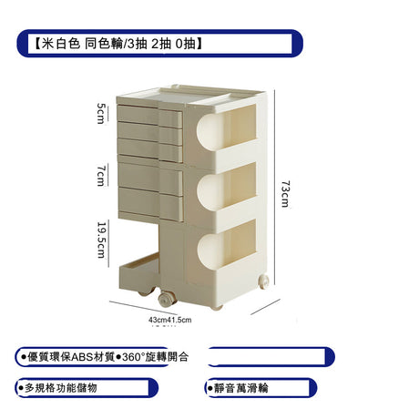 THOUGHTS Aeliana Chic 360° Rotating Storage Cabinet from THOUGHTS