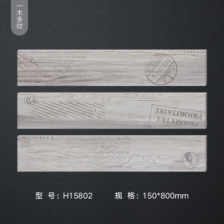 LOFTWELL Marisol Rustic Design Wooden Tile from LOFTWELL