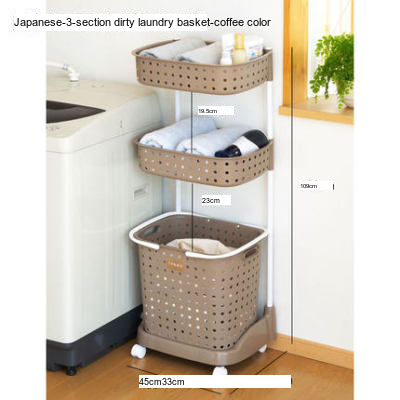 BOER Juniper Spacious Storage Organizer Basket from BOER