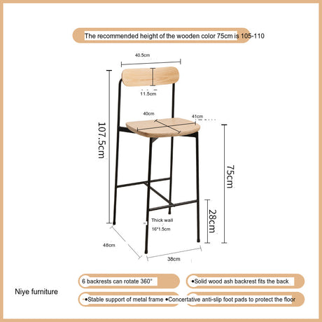NIYE Kyushu Vintage Rustic Design Bar Stool from NIYE