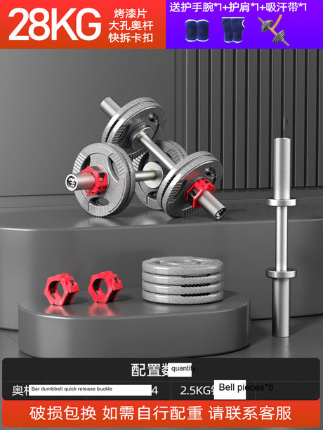 KANGSITE Adjustable Dumbbells for Men's Home Gym Training Set from KANGSITE