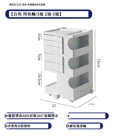 THOUGHTS Aeliana Chic 360° Rotating Storage Cabinet from THOUGHTS