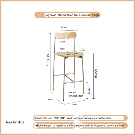 NIYE Kyushu Vintage Rustic Design Bar Stool from NIYE