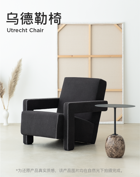 SOOGOOD Haruki Versatile Retro Sofa Chair from SOOGOOD
