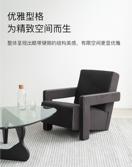 SOOGOOD Haruki Versatile Retro Sofa Chair from SOOGOOD