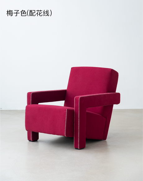 SOOGOOD Haruki Versatile Retro Sofa Chair from SOOGOOD