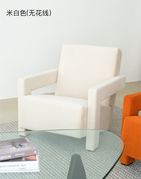 SOOGOOD Haruki Versatile Retro Sofa Chair from SOOGOOD