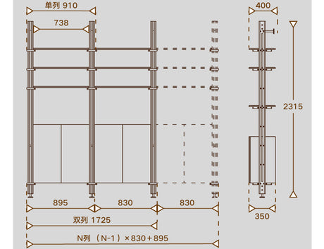 TELLS Marcellus Vintage Modular Shelf System. from TELLS