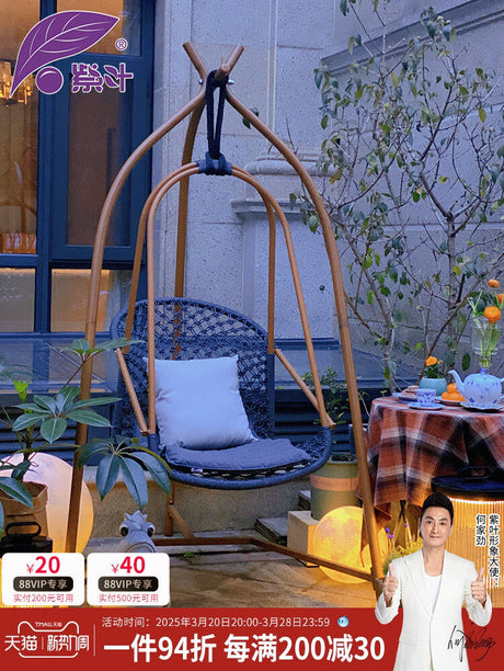 ZIYE Elowen Elegant Hanging Basket Baby Rocker from ZIYE