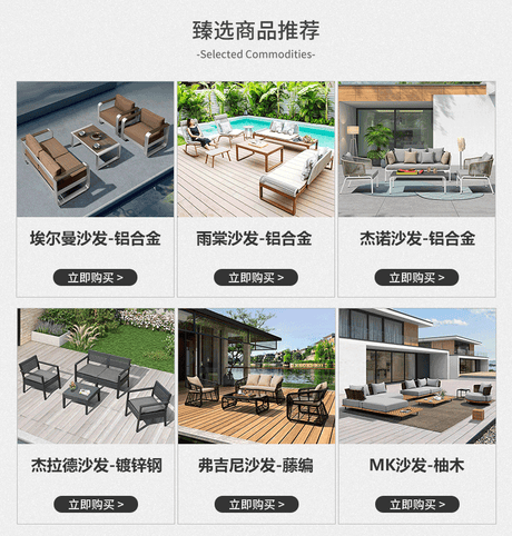 ZIYE Kaohsiung Waterproof Stylish Outdoor Sofa Set from ZIYE