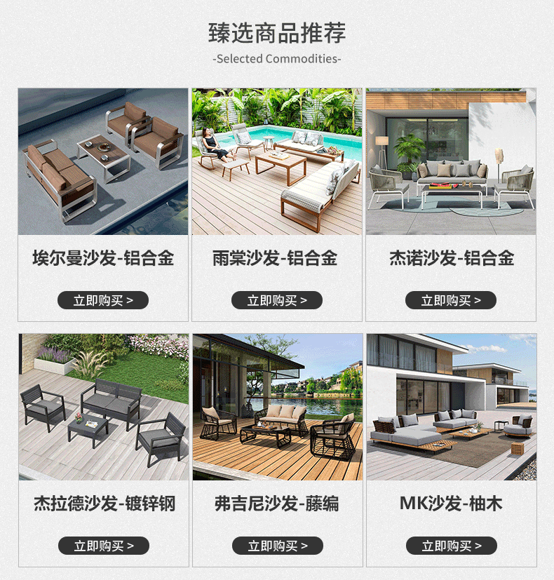 ZIYE Kaohsiung Waterproof Stylish Outdoor Sofa Set from ZIYE